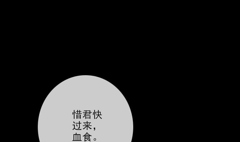 第104话 揪心56