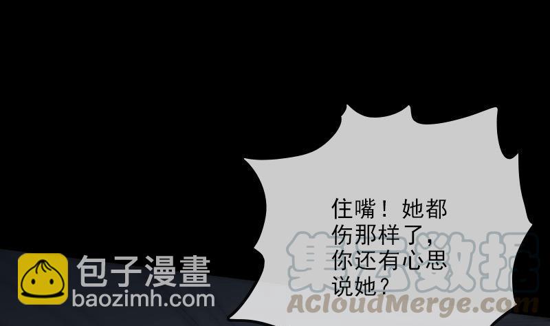 第104话 揪心64