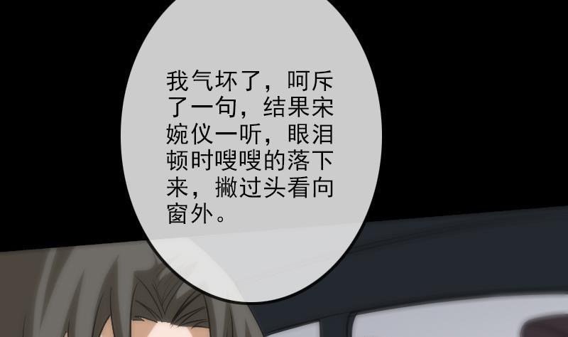 第104话 揪心67