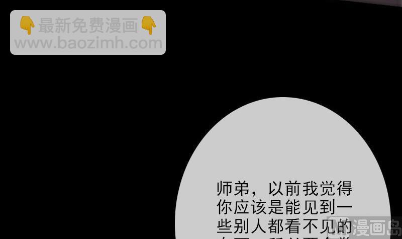 第104话 揪心69