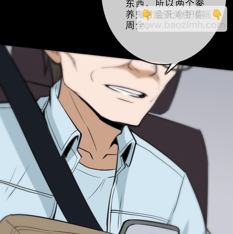 第104话 揪心70