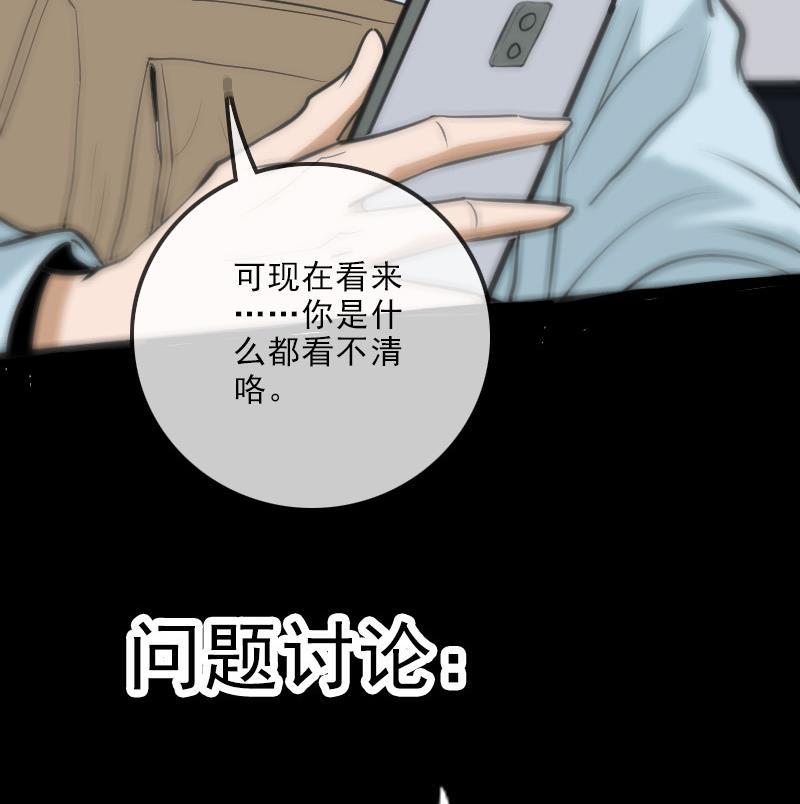 第104话 揪心71