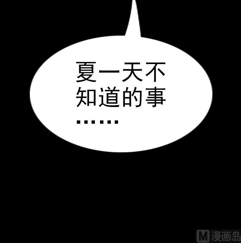 第104话 揪心72