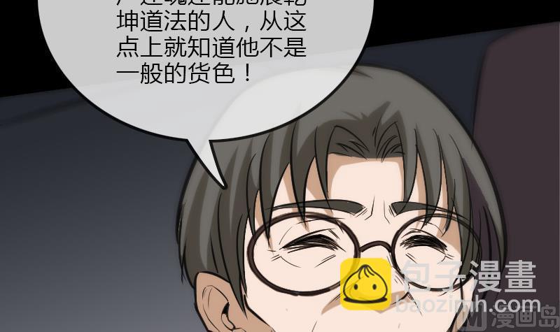 第104话 揪心8