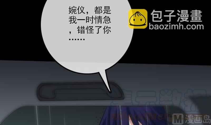 第105话 拜师20