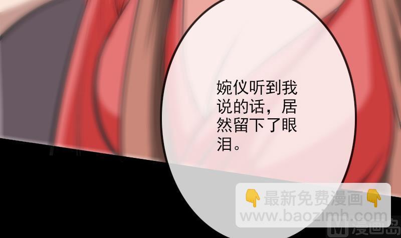 第105话 拜师29