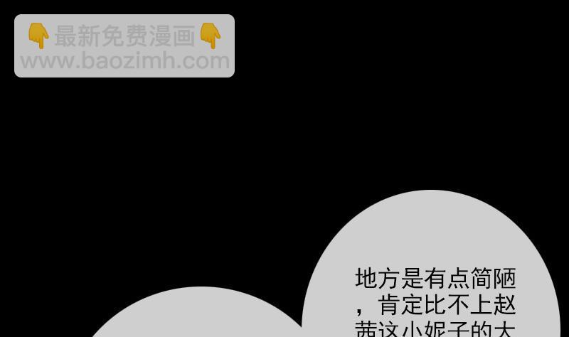 第105话 拜师42