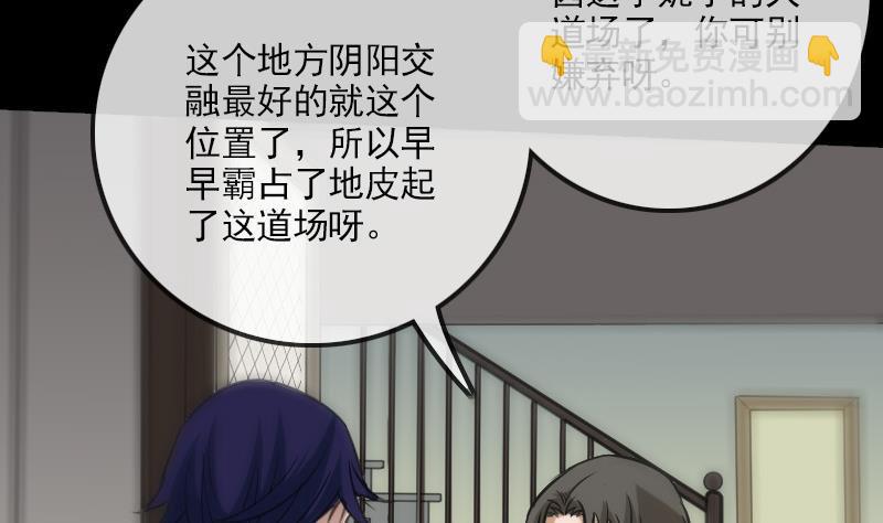 第105话 拜师43