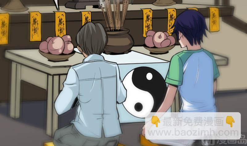 第105话 拜师51