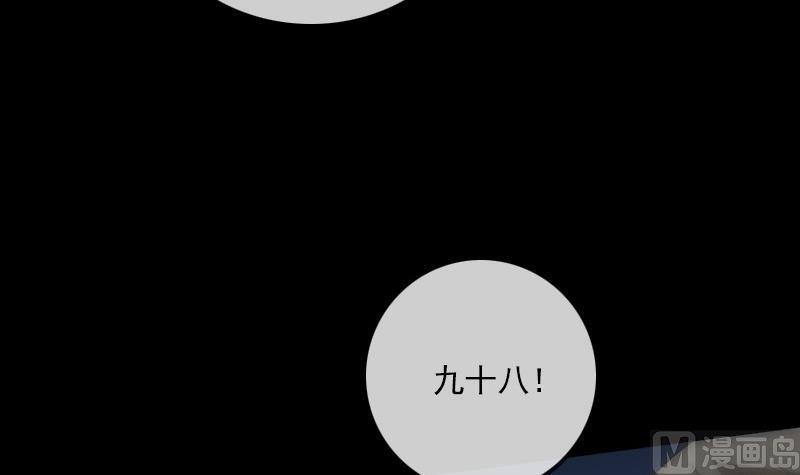 第105话 拜师63