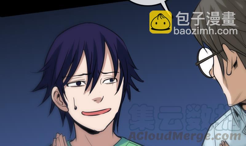 第105话 拜师64