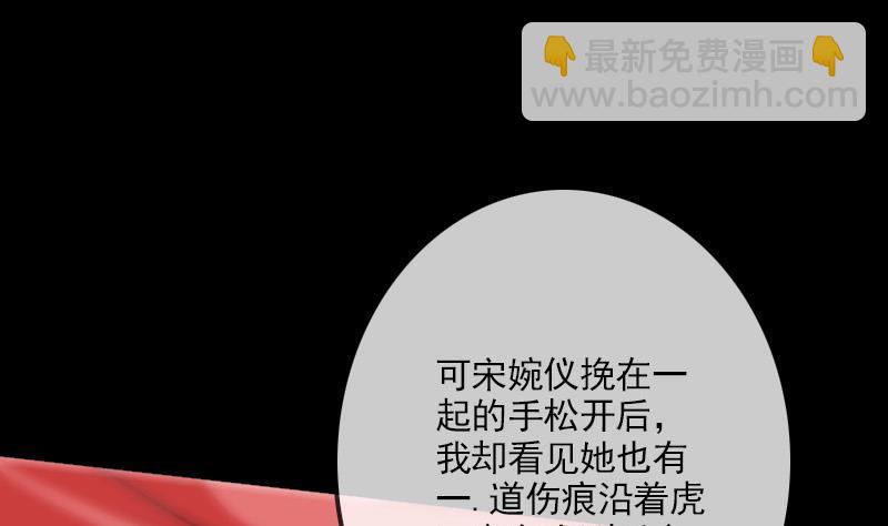 第105话 拜师7