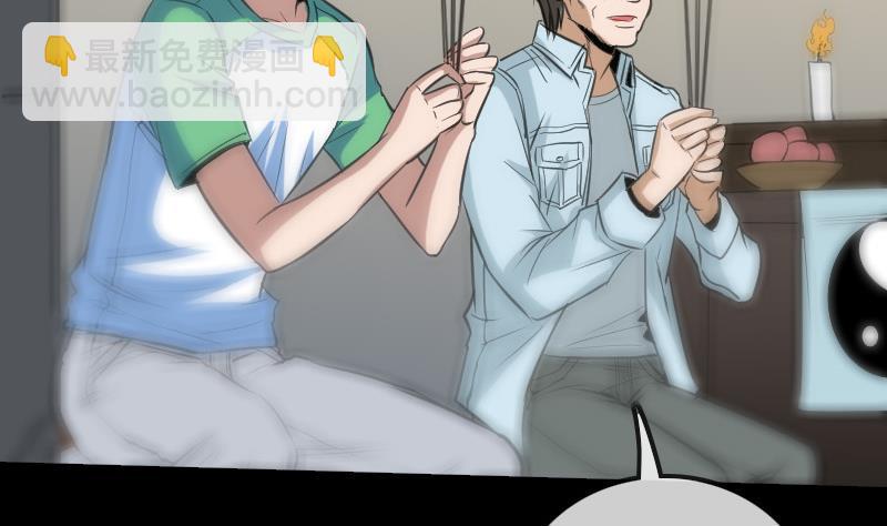 第105话 拜师70