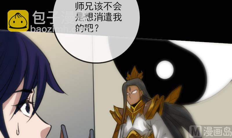 第105话 拜师72