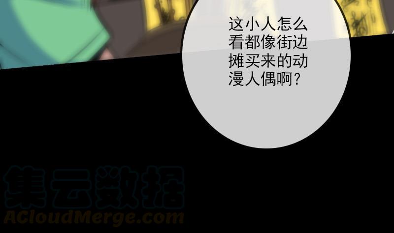 第105话 拜师74