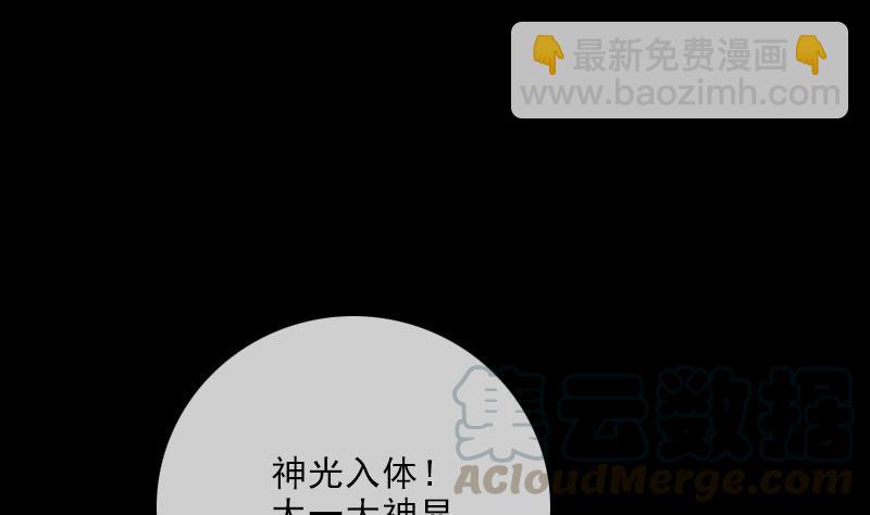 第106话 神光10