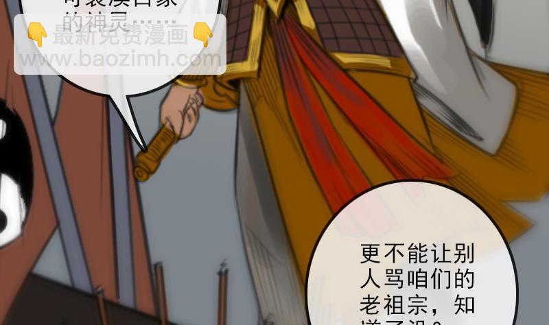 第106话 神光15
