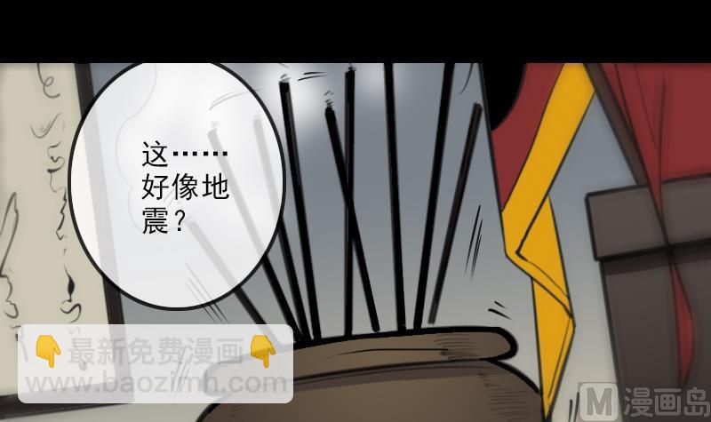 第106话 神光2