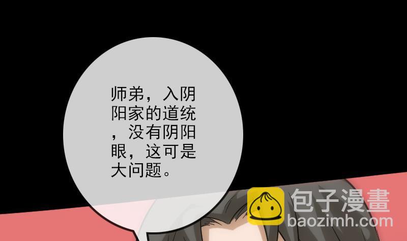 第106话 神光33