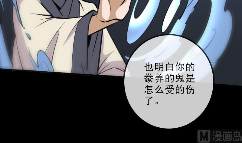 第106话 神光51