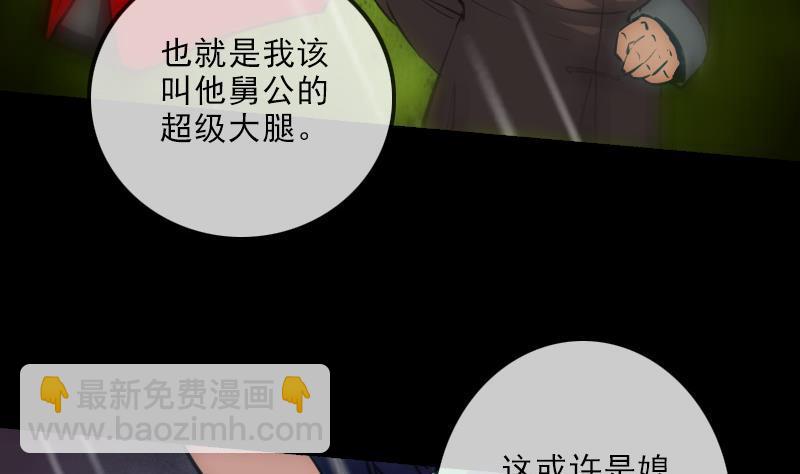 第146话 解决46