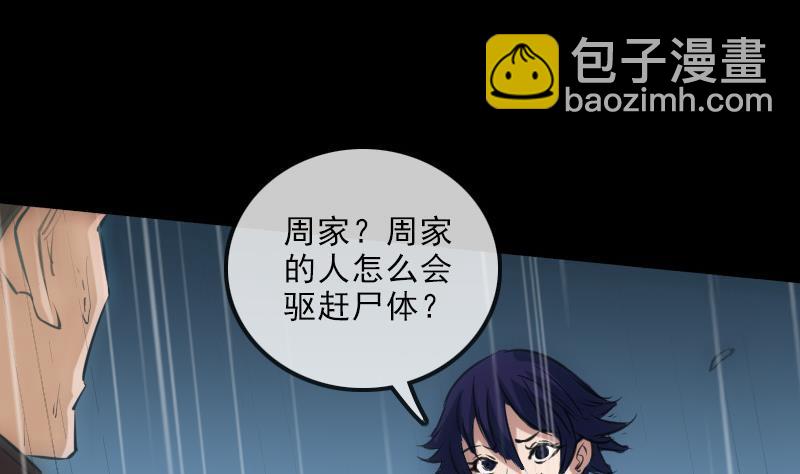 第146话 解决6
