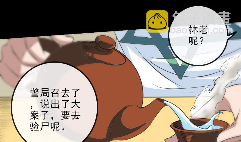 第150话 传授18