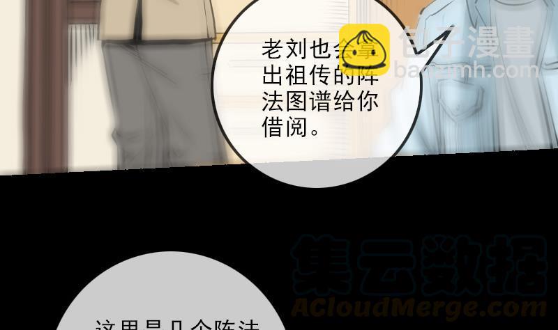 第150话 传授30