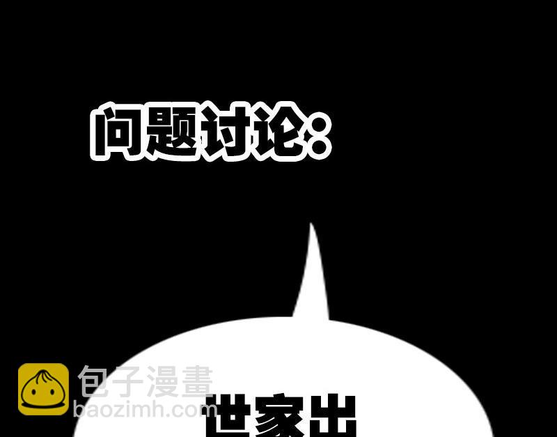 第150话 传授53