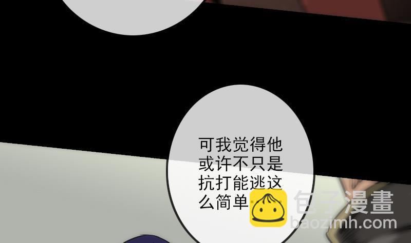 第157话 破咒19