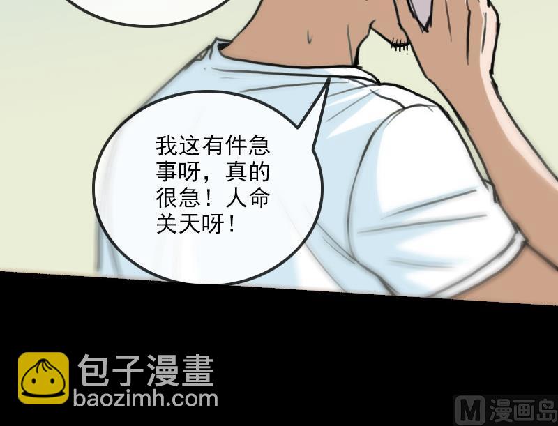 第157话 破咒26