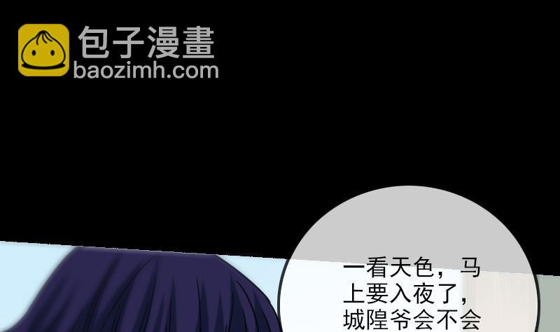 第157话 破咒27