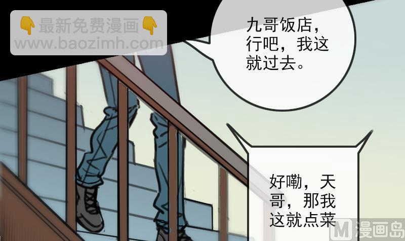 第157话 破咒35