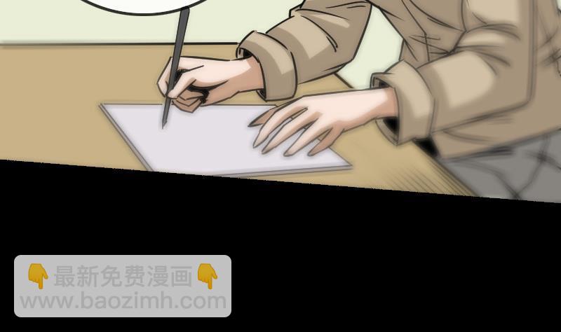第157话 破咒52