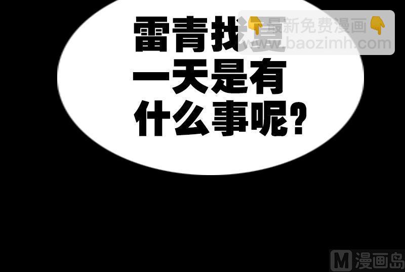 第157话 破咒57