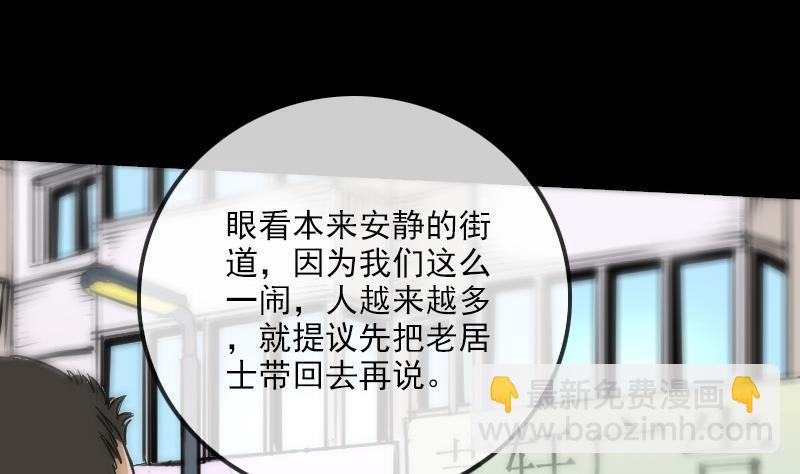 第157话 破咒6