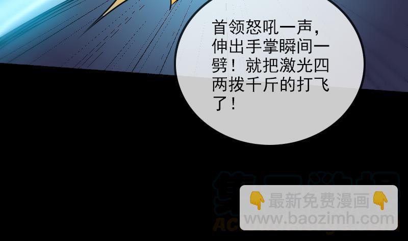 第163话 铁血10