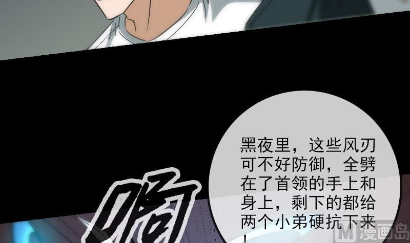 第163话 铁血17