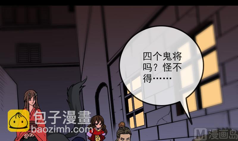 第163话 铁血2