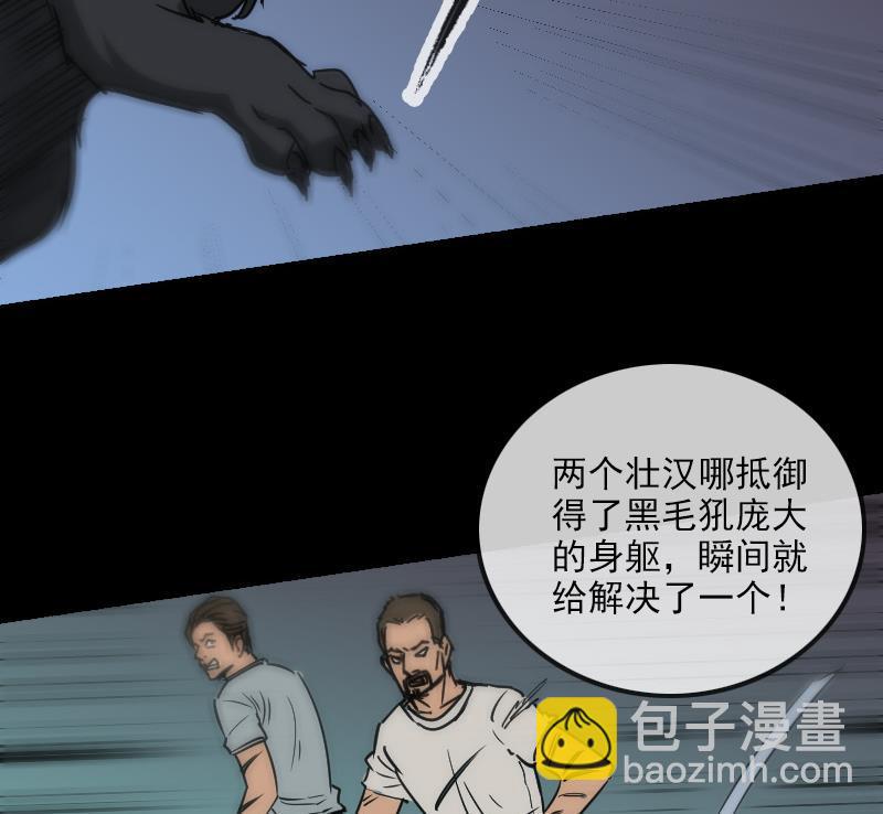 第163话 铁血25