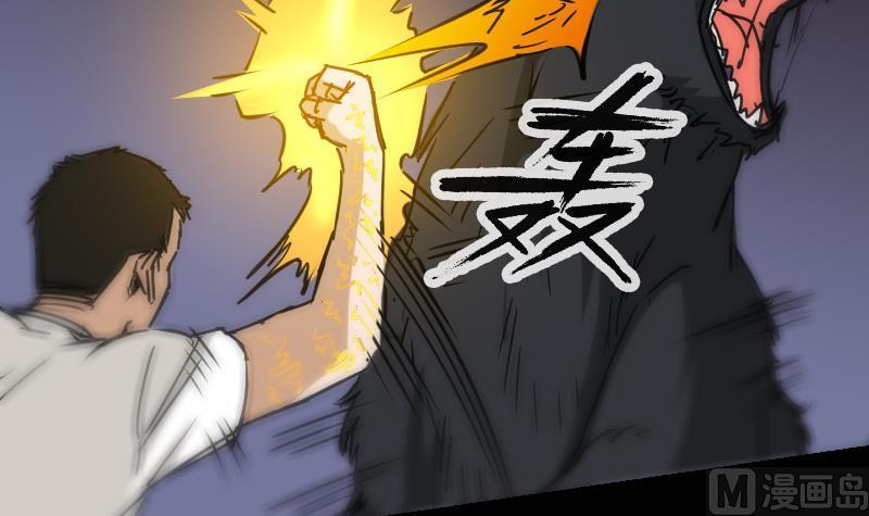 第163话 铁血32
