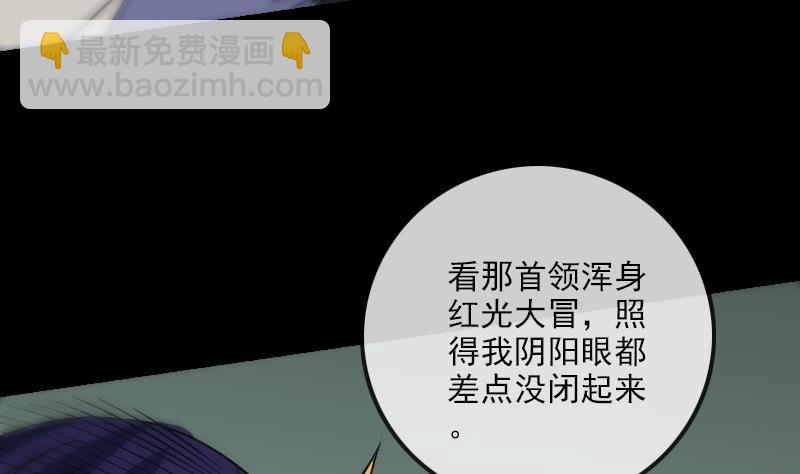 第163话 铁血33