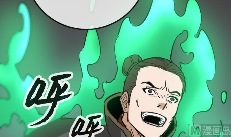 第163话 铁血38