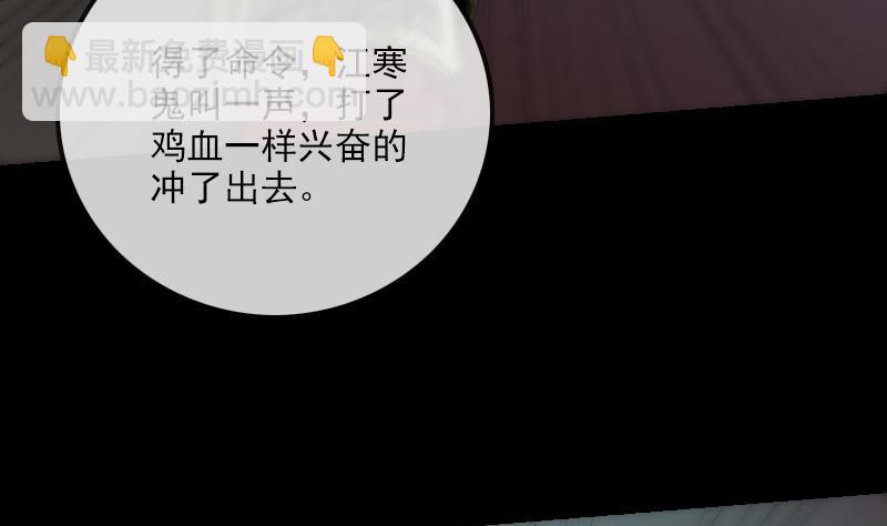 第163话 铁血42