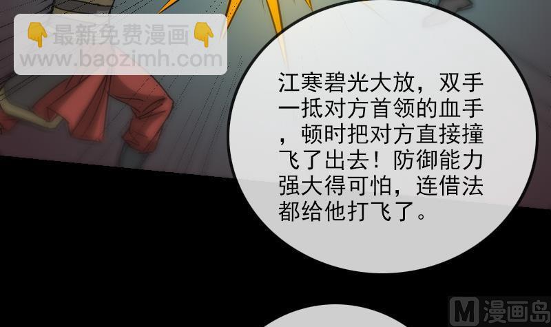 第163话 铁血44