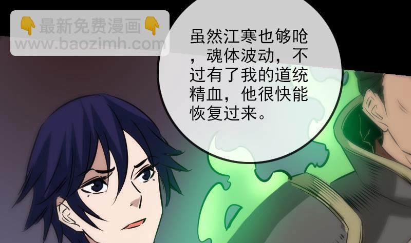 第163话 铁血45