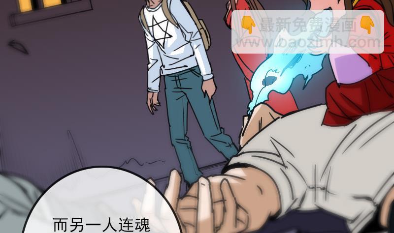 第163话 铁血48