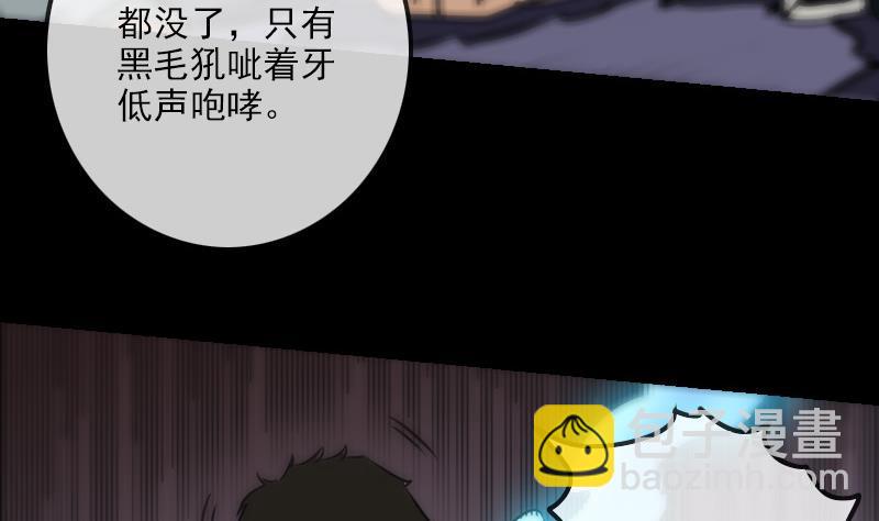 第163话 铁血53