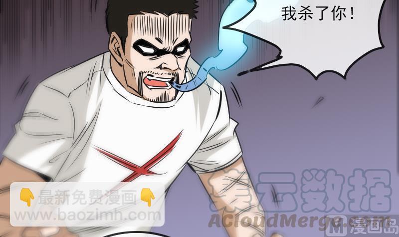 第163话 铁血54