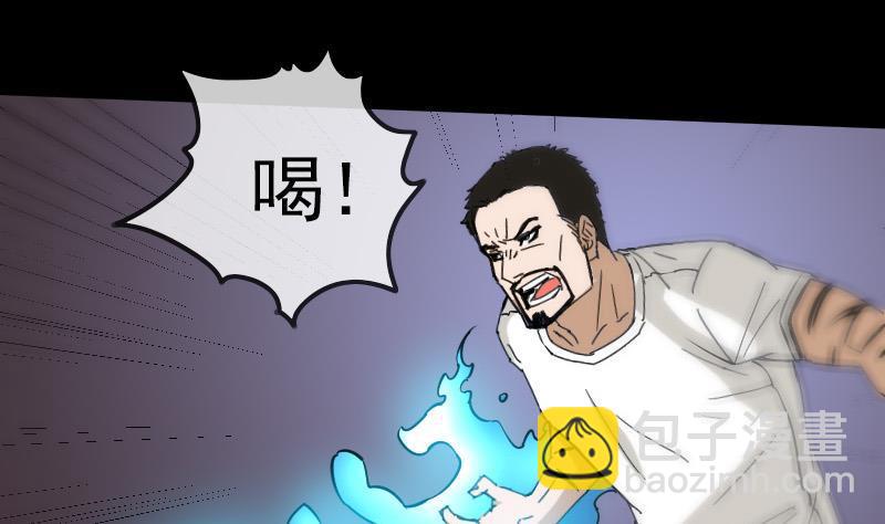 第163话 铁血7